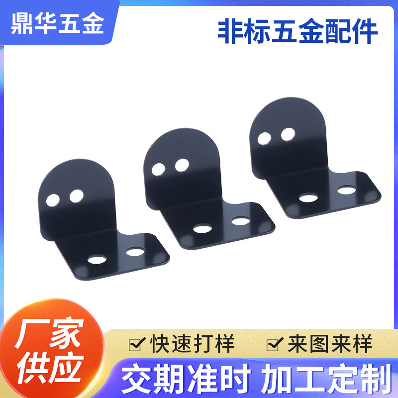 五金冲压件加工非标定 制 五金冲压加工弹片精密零件五金冲压件