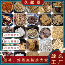 ��ș�Ĵ�ȫ�h��șʳͬԴ����_�h���������l500g�B���Ҝ�ɢ�b���]