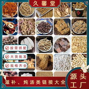 ��ș�������Ј�șƷ��ȫ�_�h���h����ָë�Ҹ���������l500gɢ�b