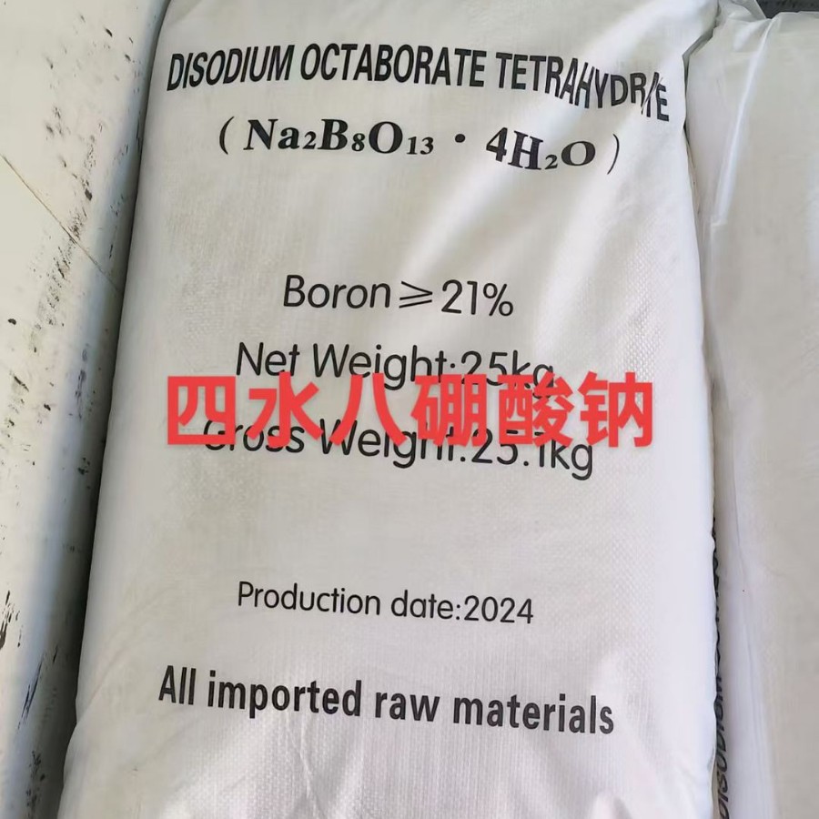 山东厂家四水八硼酸二钠肥料速溶硼瓜果蔬菜用冲施滴灌农业专用