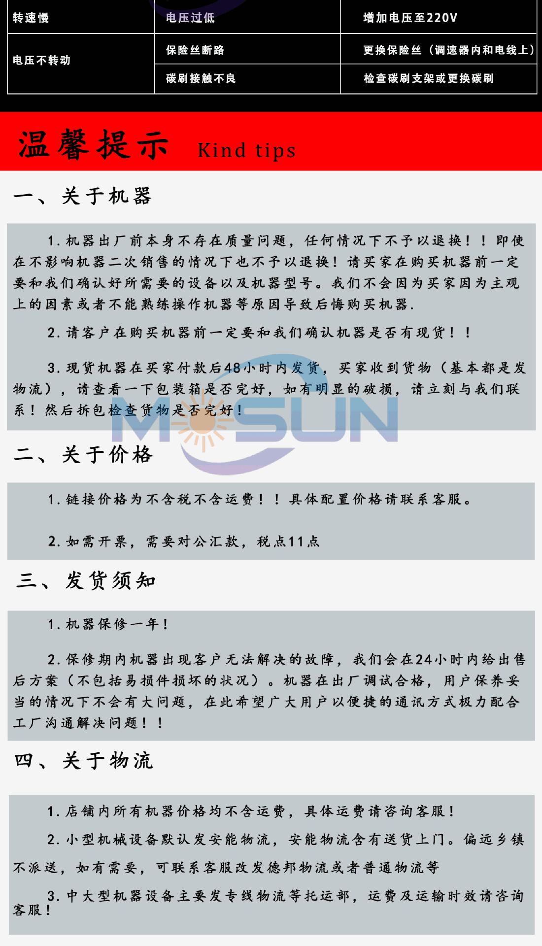 O1CN01B57lIF1umgwDncHkq_!!1010866080-1-cib.gif?__r__=1689237517836