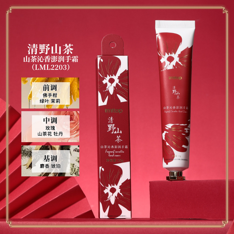 LMLTOP Otoño Invierno Nuevo Perfume Manos Cream Baichi Hua Shan Camellia Humectante Humectante Manos Cream