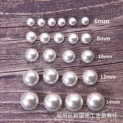 Korean bright DIY steamed bun pearls semi-circle Shijia pearl material bread beads hair accessories pearl jewelry