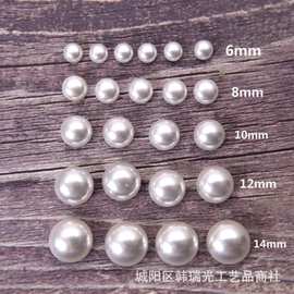 韩国亮光DIY馒头珍珠 半圆施家珍珠材料面包珠发饰珍珠饰品