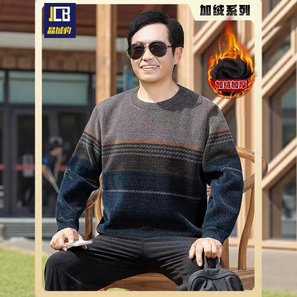 Fleece-Lined Thick Men's Sweater Winter Crew Neck Knitwear for Middle-Aged and Elderly Dads, Warm Chenille Long-Sleeve Top