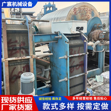 二手滚筒刮板干燥机转鼓烘干机食品级中药材低温脱水甩干干燥机