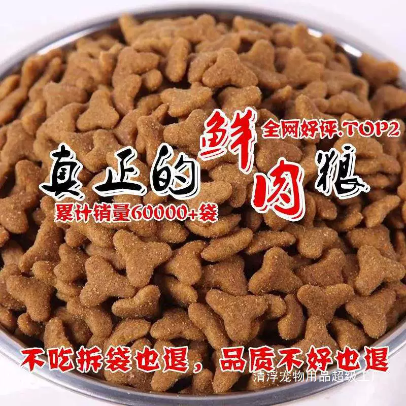 Лежанка для собак нейтрального цвета для взрослых собак Бишон Померанский золотистый ретривер Лабрадор Тедди Корм ​​для больших, средних и маленьких собак Корм ​​для собак 2.5kg