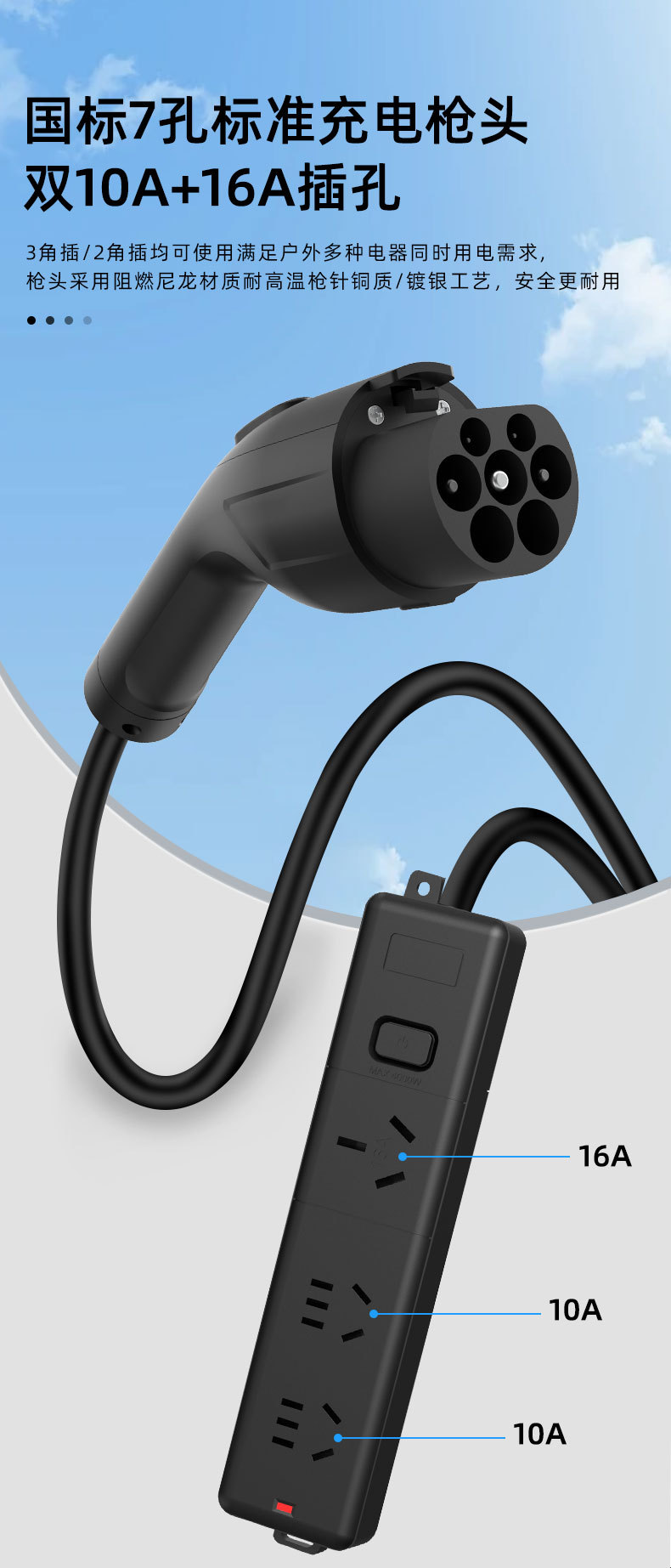 Romada New Energy Discharge Gun 4Kw Outdoor Camping Power Supply 220V 10A/16A Universal Ac Power Strip V2L