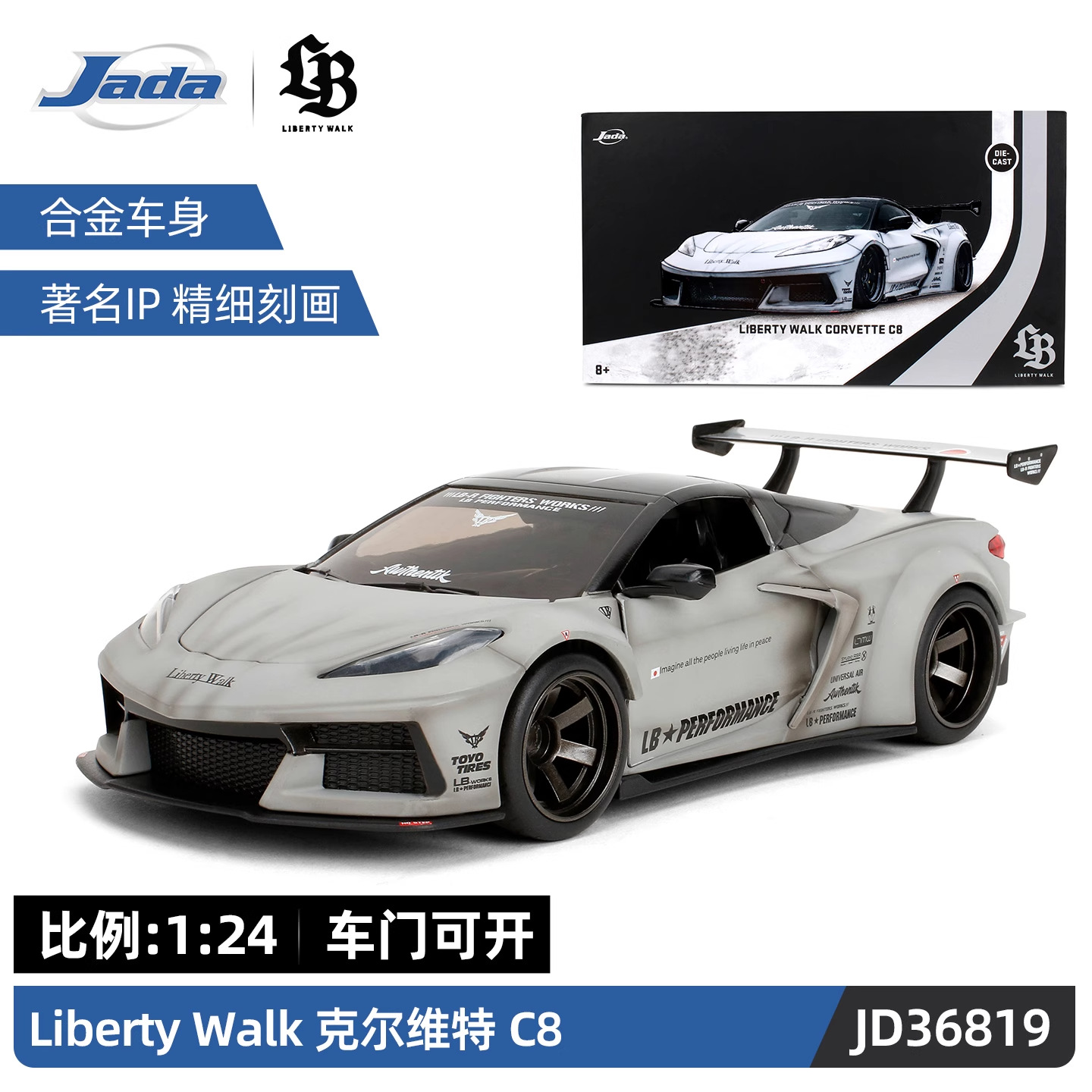 JADA Boy Car Model Regalo de cumpleaños Coche deportivo Juguete 5 Niños Coleccionables Adornos Aleación Regalo Juguete