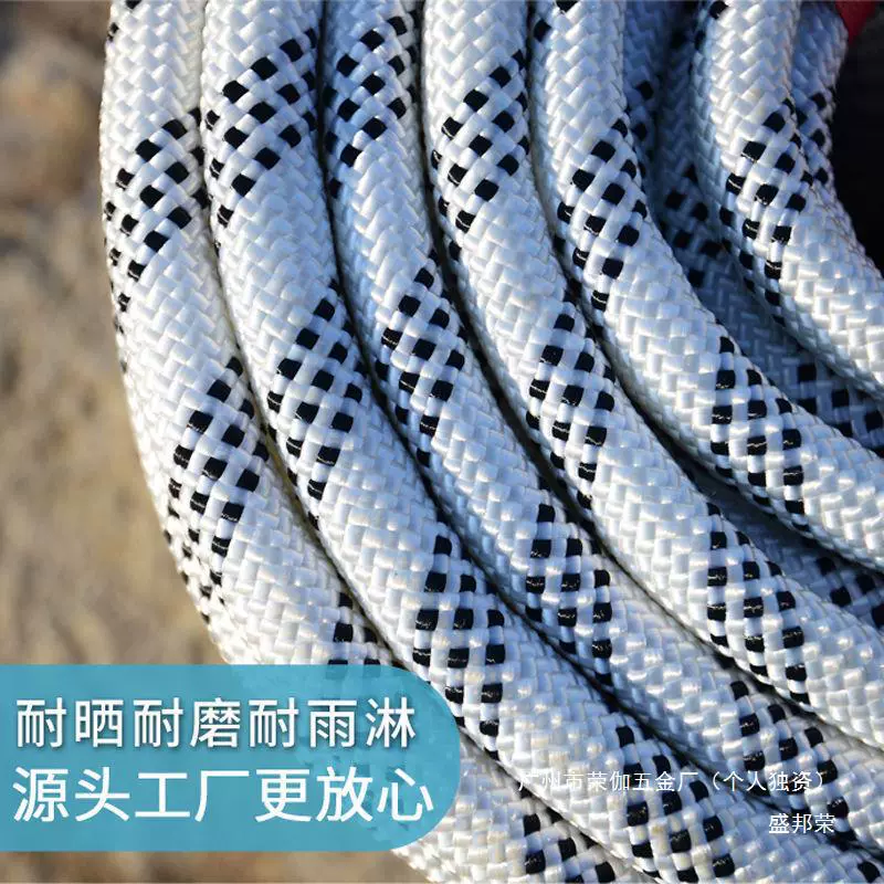 Износостойкий канат полиэстер наружной стены корзины для чистки подвесной доски нейлон высотный шнур для работы на открытом воздухе паук человек другие