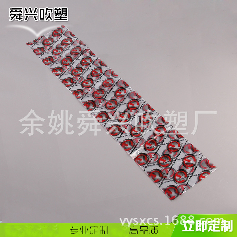 厂家供应PE平口袋 塑料包装袋 高压透明PE自封袋