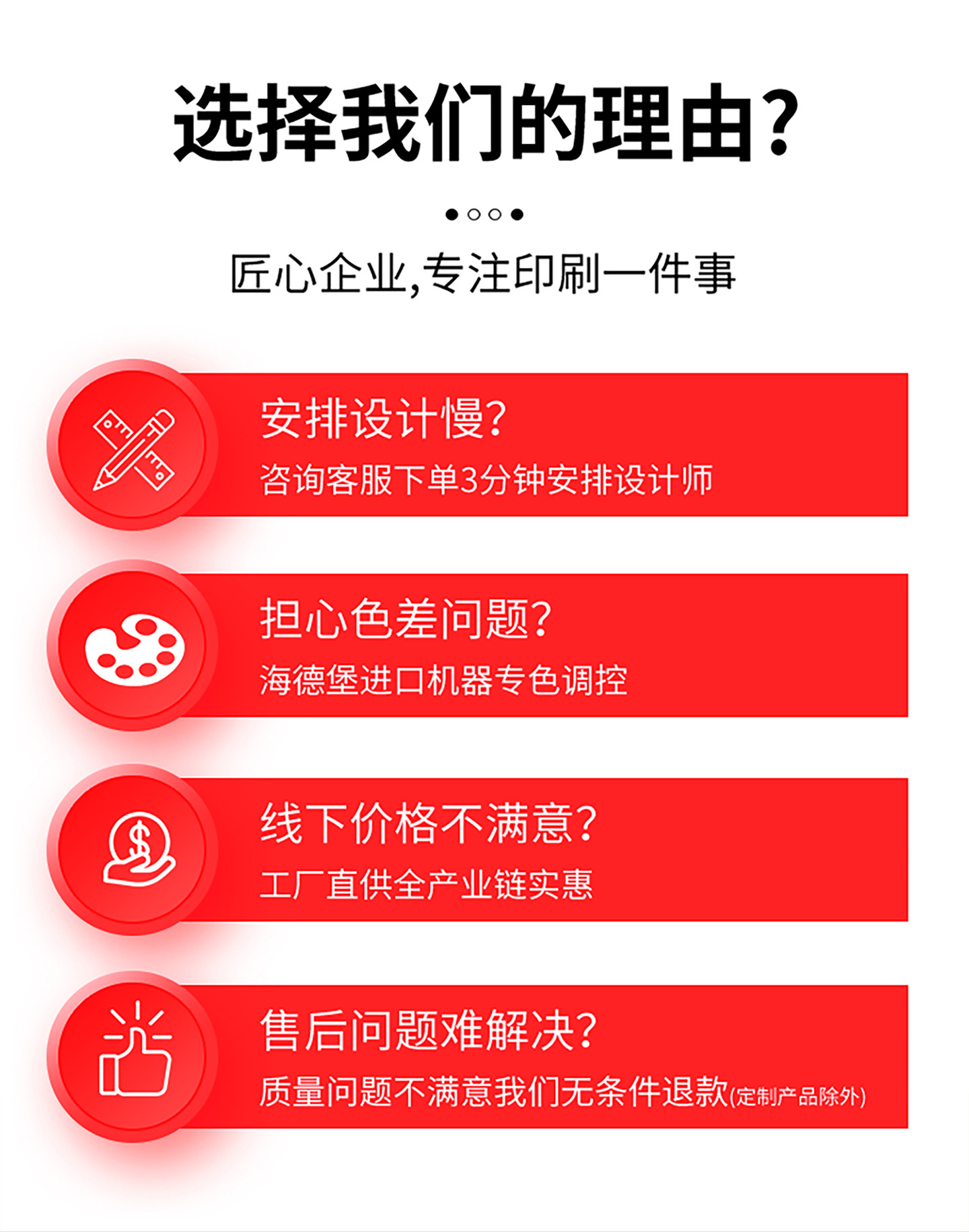 2026年对联详情页-新_04