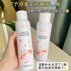 OPOSi Collagen Moisturizing Mist - Hydrating, Refreshing, Oil-Resistant, Nourishing Setting Spray - Direct Manufacturer Sales