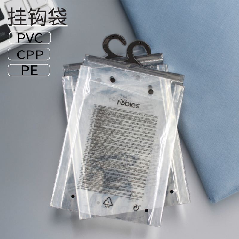 Pvc Hook Bag Transparent Clothing Intimates Soft Packaging Dustproof Storage Bag Button Snap Pe Hanging Bag Customization