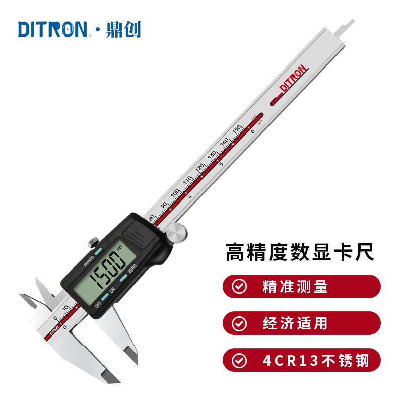 高精度卡尺测量工具游标卡尺批发150mm 200mm 300不锈钢数显卡尺