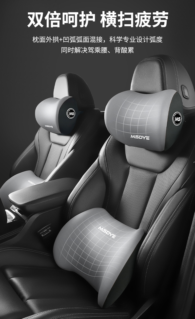 Car Headrest Waist Shoulder Pillow Car Headrest Car Headrest Memory Foam Latex Headrest Waist Pillow Wholesale