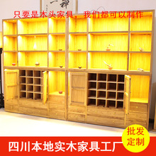 實木小書架置物架中式書櫃榆木簡約落地書架組合格子櫃移動展示架