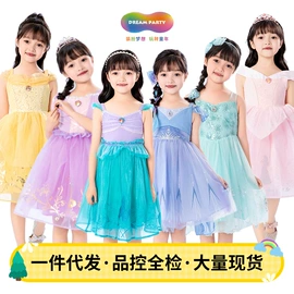 童连衣裙;化妆服饰道具;童半身裙