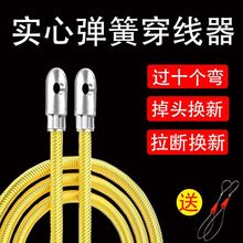 纯钢丝穿线器电工穿管器电线网线光纤串线引线拉线器滑轮穿线