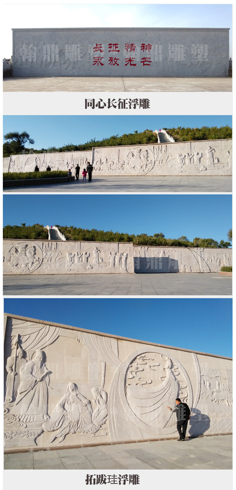 浮雕详情12_02.jpg