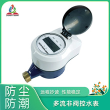 ���W����ˮ���A���MLoRaWAN�h���������y�����ܟo���h����ˮ��