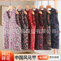批发丝绵马甲中老年加绒冬季保暖碎花背心妈妈装女短款坎肩厂家