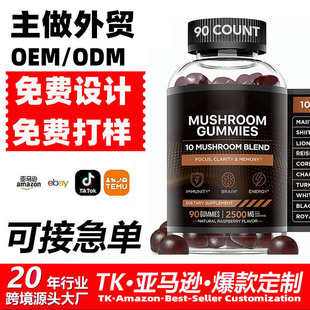 ���Q�S��oem���R�d�{��Ģ��ܛ��MushroomGummies�S����ܛ���a�䄩