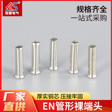 EN��������^ EN�䉺�Ӿ����� �o�^���o�׹��Ͷ���