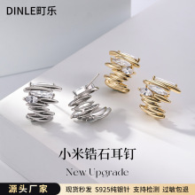 �¿�S925������С���ʯ��������С����Ƹ�ʱ��ͨ�ڸ߼��ж���Ů