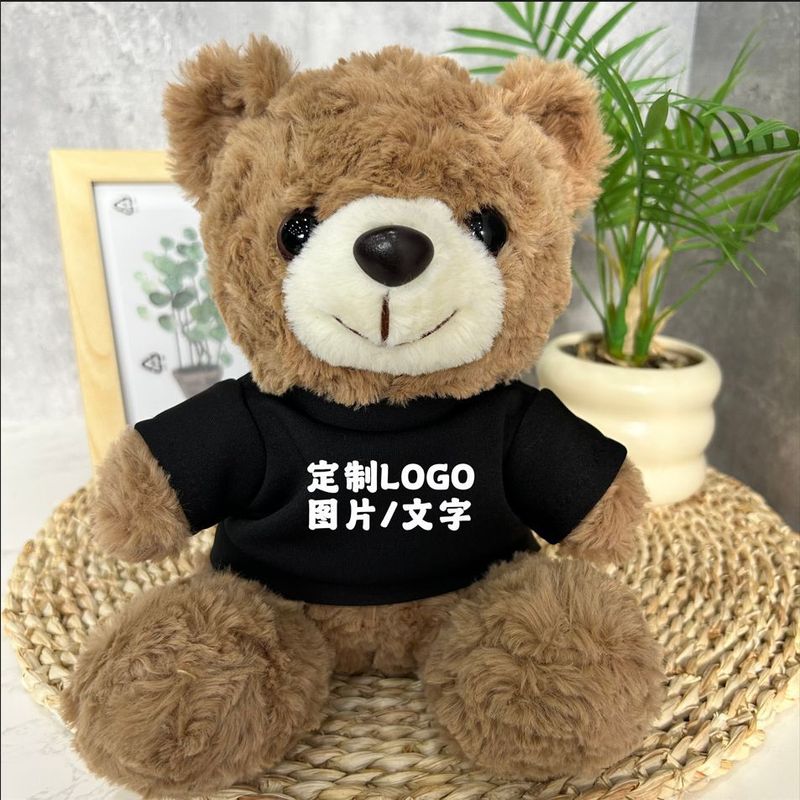 公仔小熊换衣服T恤校服毛衣娃娃毛绒玩具玩偶来图来样印制logo|undefined