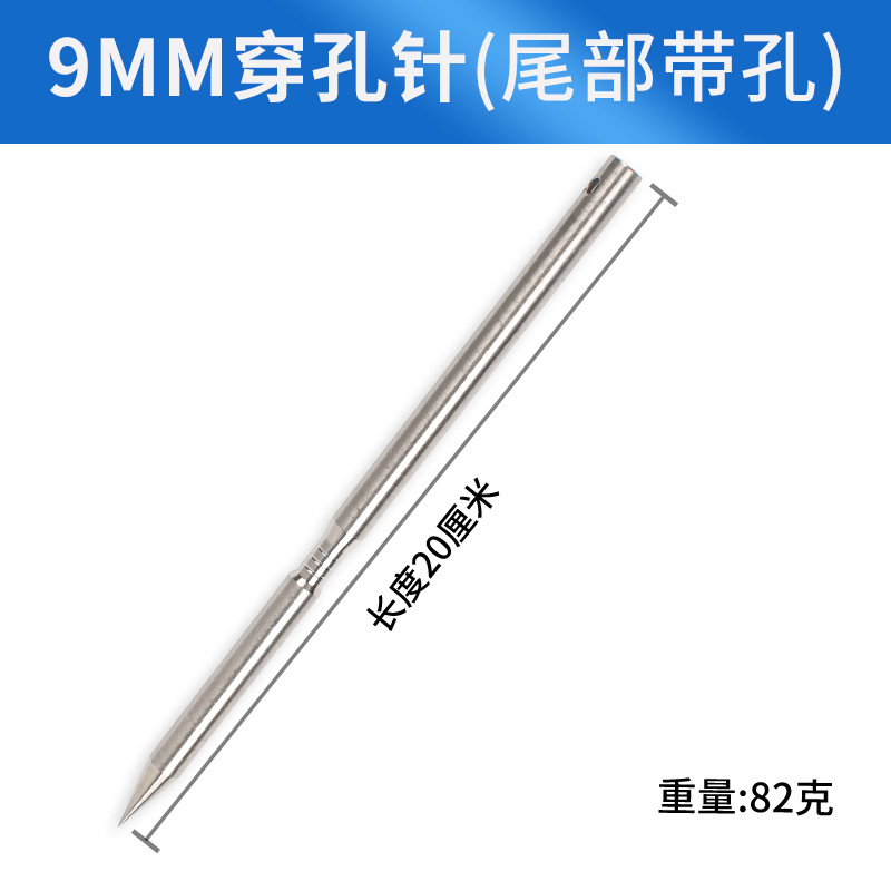 9mm aguja Piercing (cola con agujero)