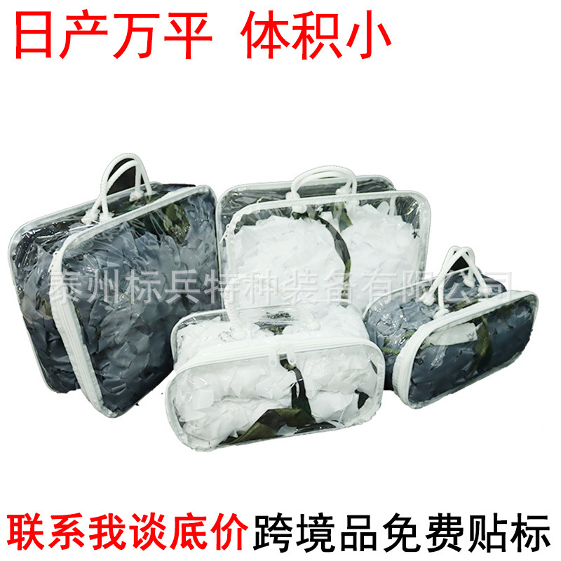 Foreign Trade Cross-Border Snow Camouflage Net Anti-Drone Aerial Photography Gray Camouflage Net Theme Decorative Sunshade Net