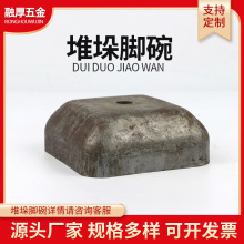 堆垛碗堆垛脚腕 120脚碗厂家供应仓储笼底碗堆垛脚周转折叠箱配件