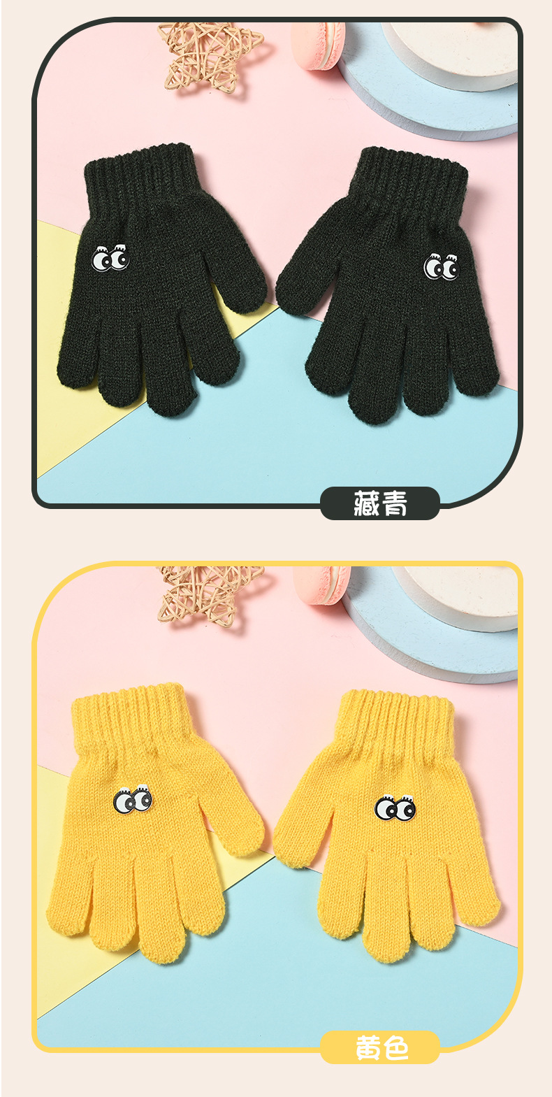儿童小全指+眼睛详情页_12.jpg