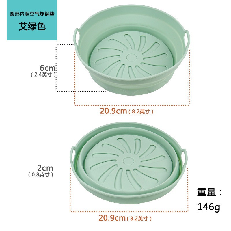 Bandeja para hornear de silicona para freidora de aire popular transfronteriza, almohadilla aislante redonda antiescaldado, almohadilla para freidora de aire plegable reutilizable
