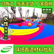 С^׃@ΘGɫEPDMzܵϷĥ13mm