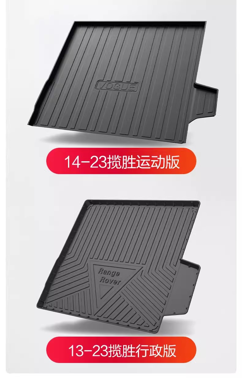 Land Rover Range Rover Trunk Mat Executive Sports Version 26 Models Car Interior Decoration Interior Modification Special Tpe Trunk Mat