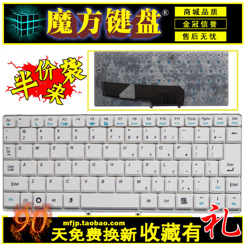 Suitable for Lenovo S10-1 S10/E Keyboard 3g M10W S9E S9 S20 20013 20014 20015