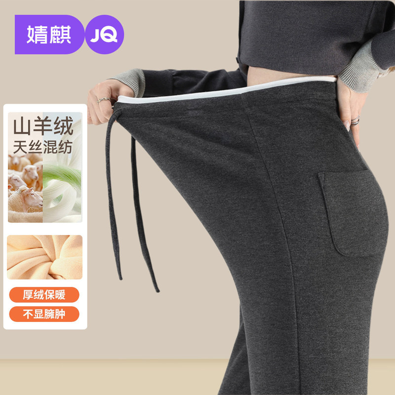 Jingqi Wool Maternity Pants for Spring 2026, New Wide-Leg Pants That Don'T Tighten the Belly during Pregnancy, Spring Maternity Wear Jingqi Wool Maternity Pants for Spring 2026, New Wide-Leg Pants That Don'T Tighten the Belly during Pregnancy, Spring Maternity Wear