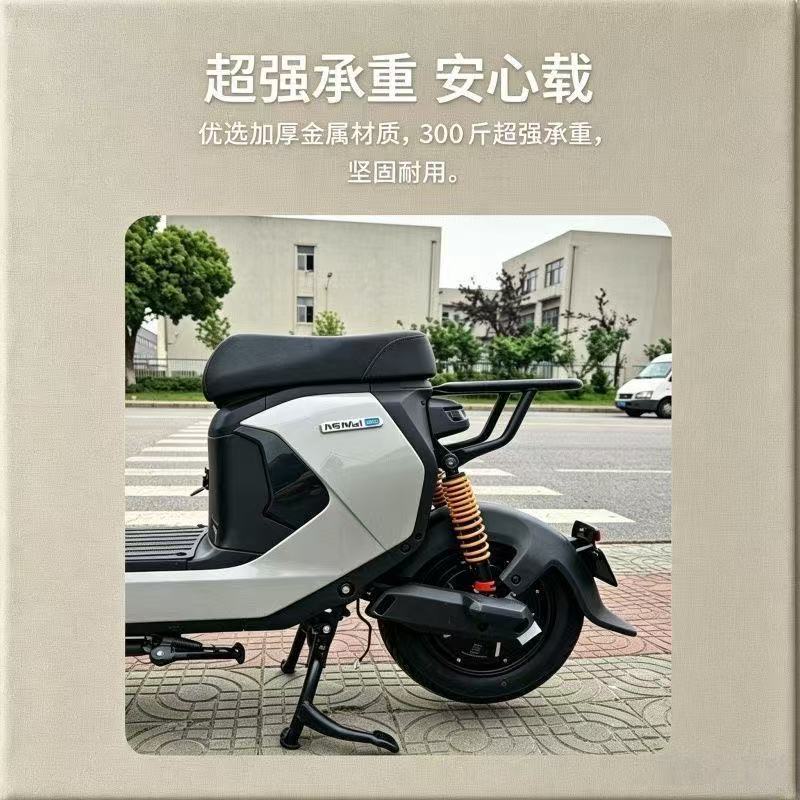 Suitable for Ninebot electric scooter Mz130, medium support large stand, double support mz1, direct-fit modification accessories
