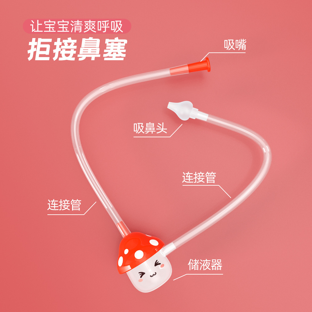 小蘑菇吸鼻器详情页_04.jpg
