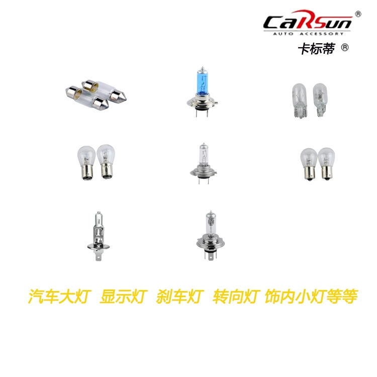 Светодиодная галогенная лампа для автомобильных фар модификация автомобильных фар H1H3H4H7 автомобильные принадлежности