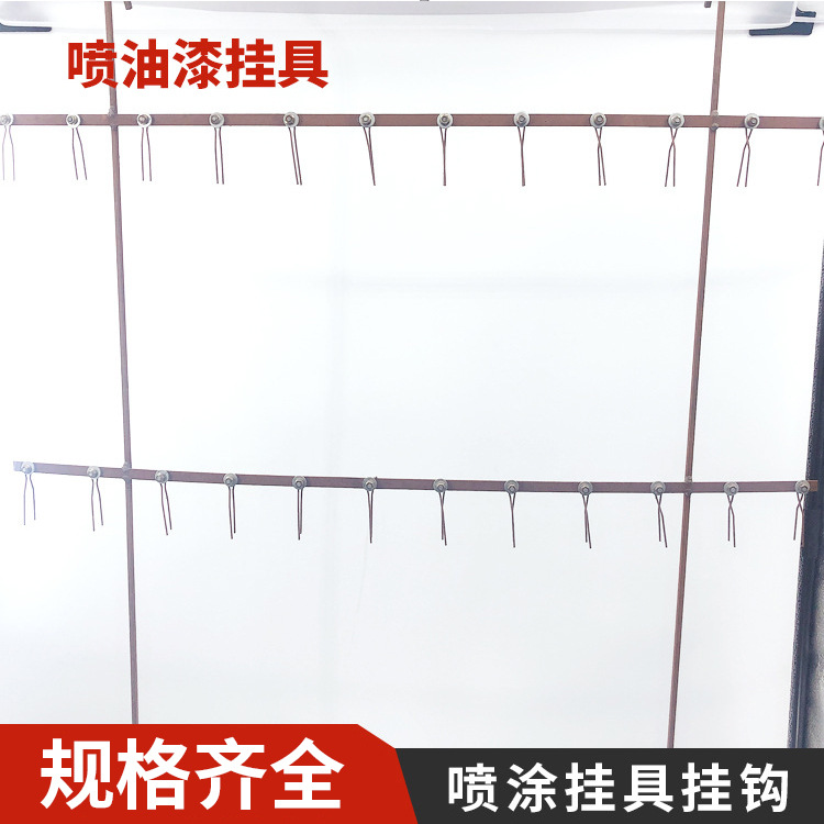 批发展示喷涂挂钩喷漆喷涂治具304不锈钢挂具五金电镀挂具批发