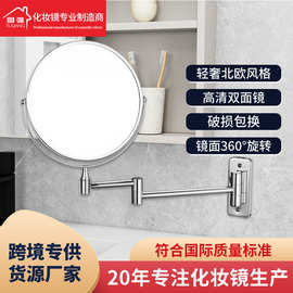 双面挂墙化妆镜 伸缩摇臂补妆镜美容镜 金属化妆镜梳妆镜厂家直销