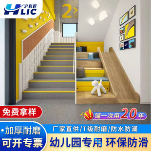 ˮĥʯ�yPVC�ذ��̺���ĵ��z�|�̈��WУ�k��չ�[���s���z�ذ�2mm