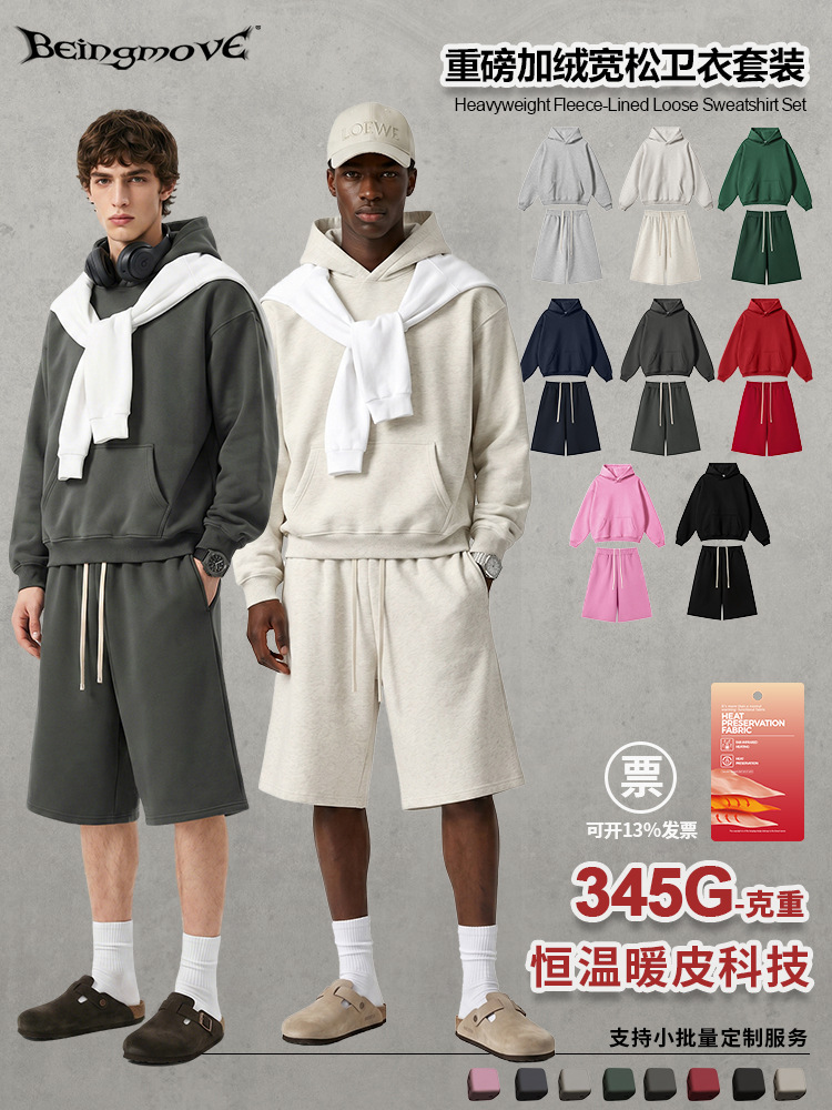 Calle seca nueva marca de moda americana pesada con chaqueta encapuchada de lana suelta pantalones cortos de color sólido set casual de otoño