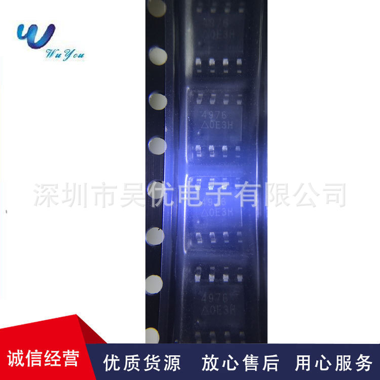 MT4976  丝印4976  SOP-8  N+P双N沟道MOS场效应管全系列现货供应