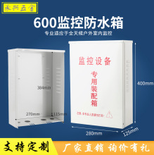 600��O�ط�ˮ������400*280*125�F�|����O�����н��Q�C�����