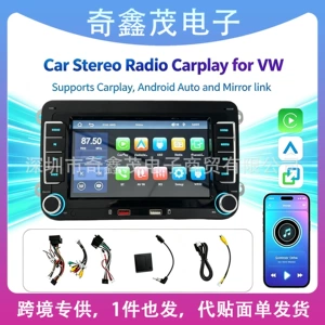 Volkswagen 7 düym Simsiz Carplay Mərkəzi İdarəetmə Naviqasiya HD Böyük Ekran Bluetooth MP