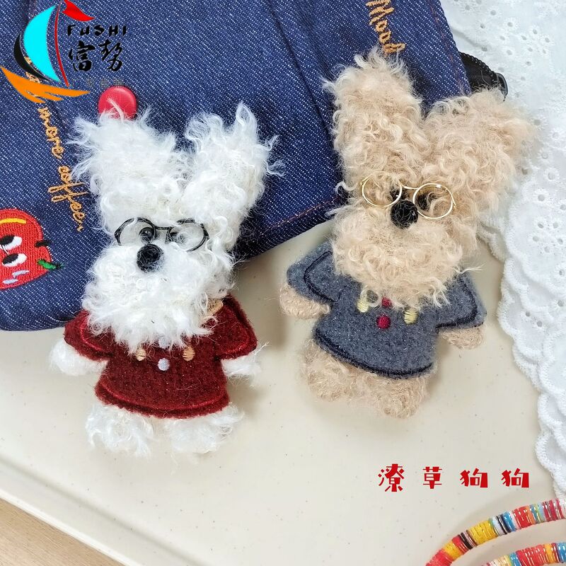 Original Stylish Dog Plush Pendant Toy, Curly-Haired Doodle Dog Trendy Toy, Student Cultural Creative Bag Accessory Original Stylish Dog Plush Pendant Toy, Curly-Haired Doodle Dog Trendy Toy, Student Cultural Creative Bag Accessory
